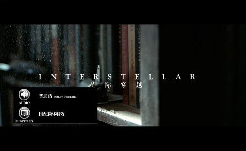 Interstellar.06