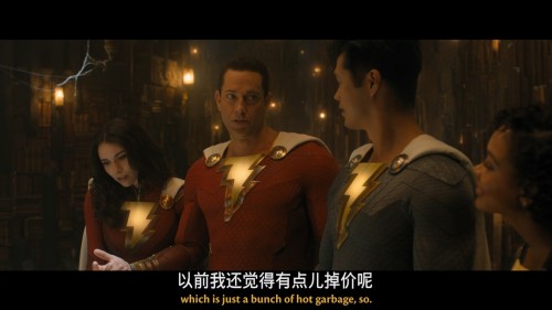 Shazam! Fury of the Gods 20230519 135055.105