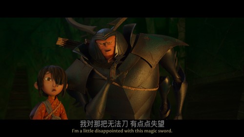 Kubo and the Two Strings 20230728 160344.248