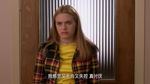 Clueless 20230816 134013.063