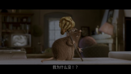 Ratatouille Ultra HD™ 20230827 205824.586