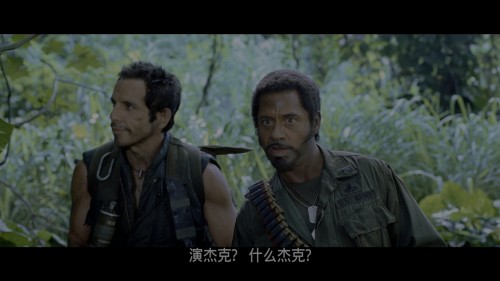 Tropic Thunder 20230829 194518.440