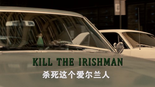 Kill.the.Irishman.2011.BluRay.1080p.AVC.TrueHD5.1 SPM@HDSky 20230913 073319.076