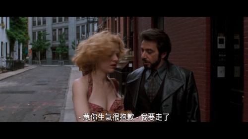 Carlito's Way 20230920 071653.280