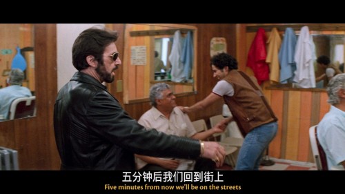 Carlito's Way 20230920 071615.401