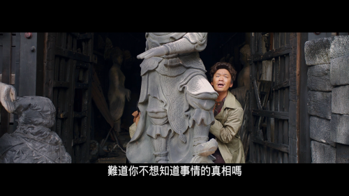 Detective.Chinatown.2015.1080p.Blu ray.AVC.LPCM.5.1 HFAYN@HDSky 20231117 205935.980