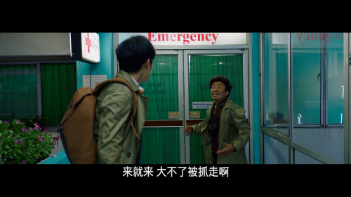 Detective.Chinatown.2015.1080p.Blu ray.AVC.LPCM.5.1 HFAYN@HDSky 20231117 205920.340