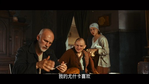 间谍.Shpion.2012.1080p.Blu Ray.AVC.DTS HD.MA.7.1 TYZH@HDSky 20240606 205443.820