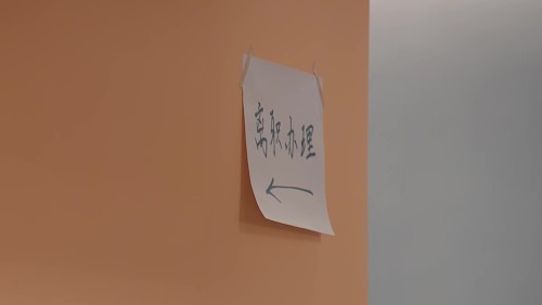 Qyhu86.jpg